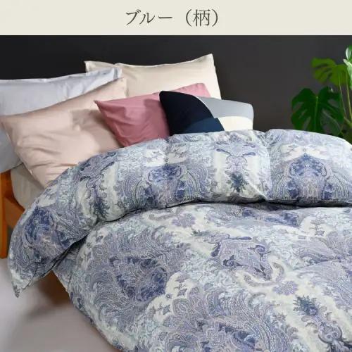 【ブルー】羽毛布団 セミダブルサイズ ハンガリーホワイトダウン90％ 掛布団 アクア