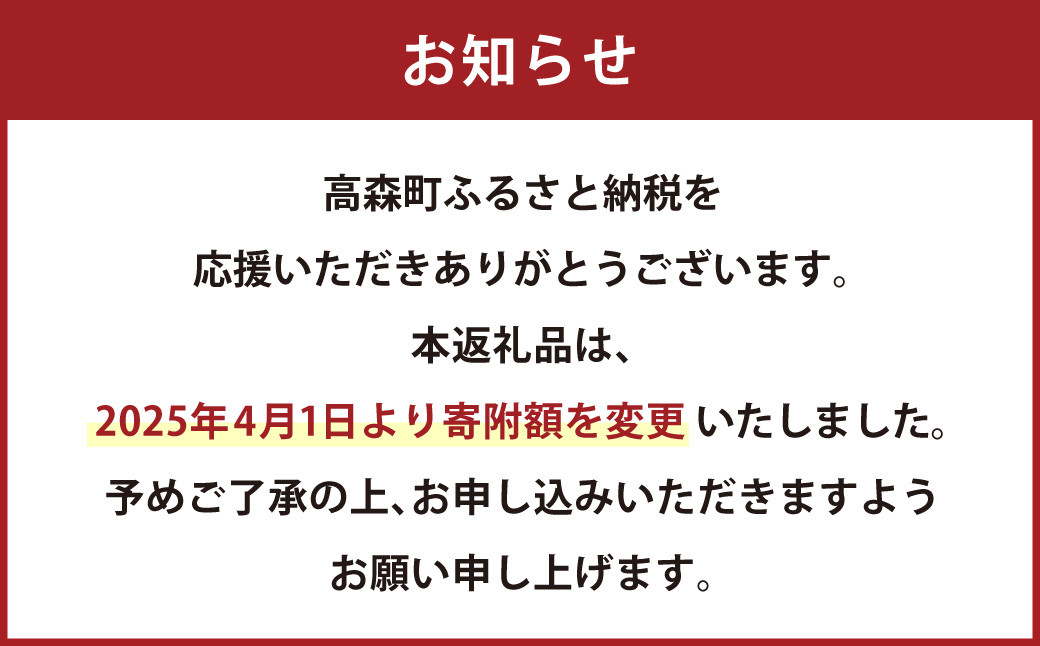 阿蘇だわら パックライス  200g×36パック