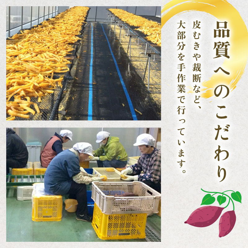 冷凍さつまいもペースト 計1.2kg 300g×4個 さつまいも サツマイモ さつま芋 個包装 冷凍 冷凍食品 産地直送 農家直送 国産 牧之原市 静岡県 まるととづか