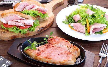 【ふるさと納税】美ノ国　骨付きハム 約3.4Kg | 肉 ハム 骨付きハム 小分け 日本ハム 旭川市ふるさと納税 北海道ふるさと納税