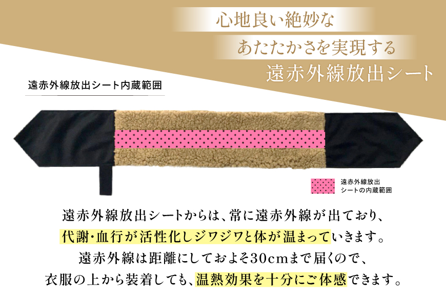 遠赤外線 HOTRUCK首巻き [エムクラフト 福岡県 宇美町 um40azp110008] ネックウォーマー 洗える 軽い 薄手 首 冷え対策