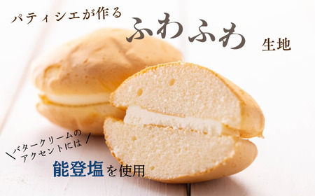 まるふわ 6個入り1箱