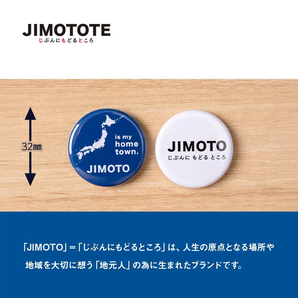 トートバッグ&スナック菓子詰め合わせ 千歳市 お楽しみセット