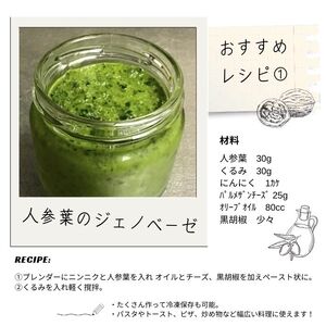 葉付きにんじん 約5kg にんじん