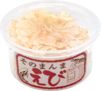 B133 そのまんまえび　10個セット