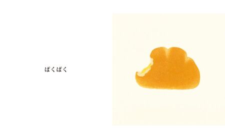 絵本 赤ちゃんが喜ぶ木版画 絵本