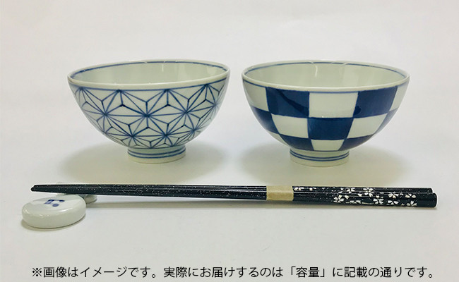 
お子様から大人まで人気の青花絵変わりペア飯碗 小島芳栄堂 A30-361
