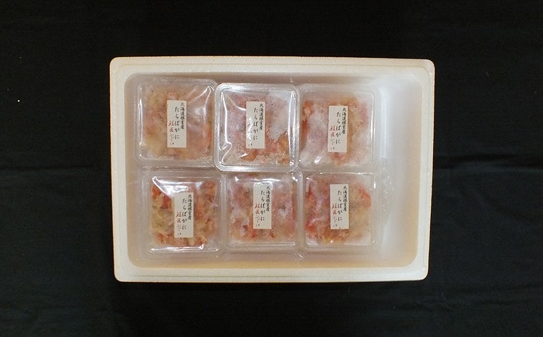 【北海道根室産】ボイルたらばがにむき身100g×15P D-42064