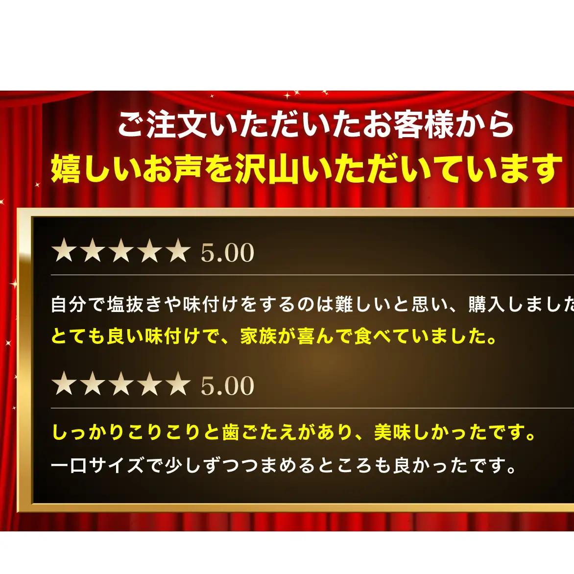 【12月お届け】 訳あり 北海道 数の子 味付け数の子 琥珀の月 ひとくちサイズ 250g (250g×1) かずのこ 北海道産 国産 海鮮 厚岸 魚介類 魚卵