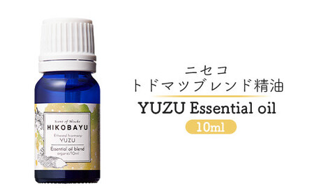 ニセコトドマツブレンド精油 YUZU Essential oil 10ml（ETHEREAL HARMONY）【20007】