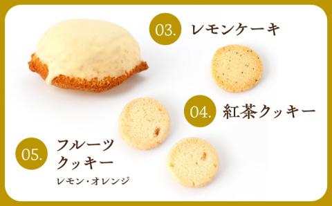 【高評価★続々！】焼き菓子 7種 詰め合わせ / お菓子 クッキー セット 贈答用 贈り物 ギフト 東彼杵町/コスモス苑 [BBX001]