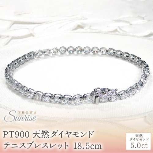 【5.0ct】PT900 天然ダイヤモンド テニスブレスレット　18.5cm CSBL00036-pt csbl00036-pt SWAV056