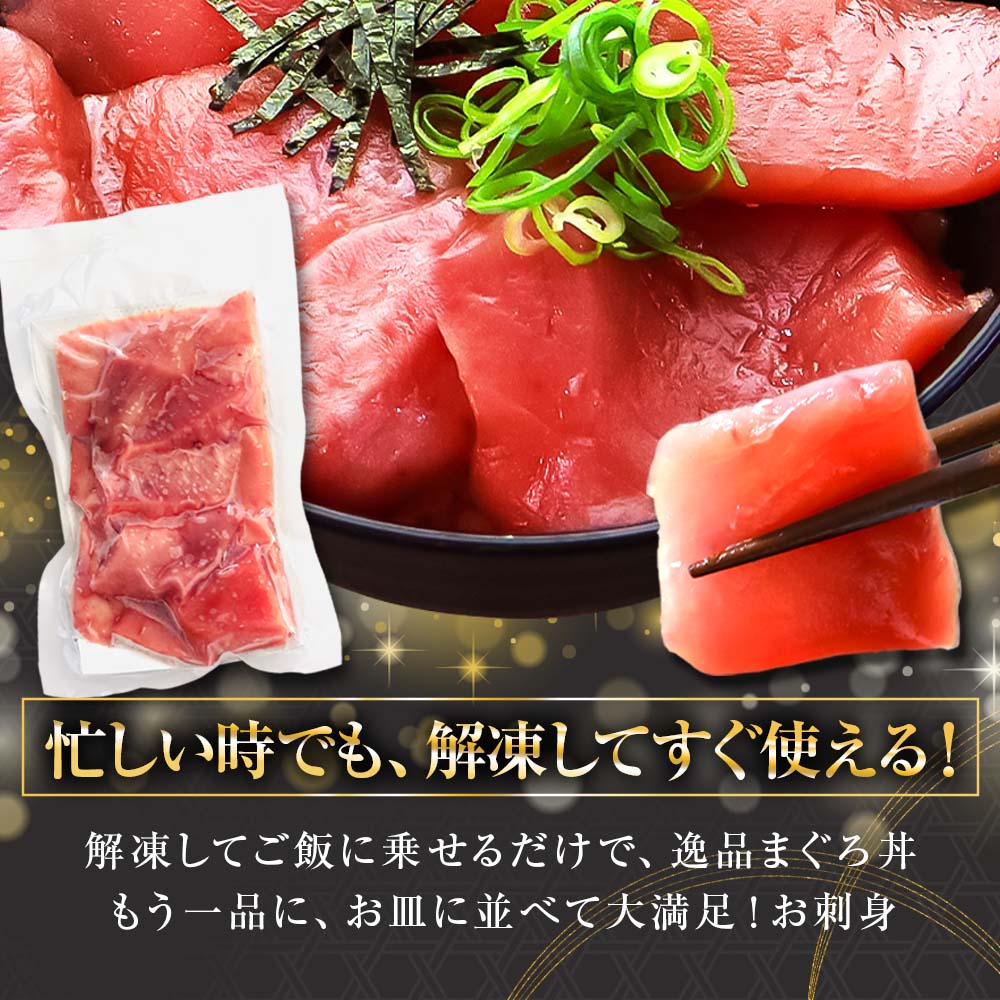 ～四国一小さなまち～ 天然マグロ切り落とし 2kg まぐろ 鮪 スライス 刺身 刺し身 さしみ 魚 魚介 海鮮 海鮮丼 寿司 海の幸 生鮮 おかず おつまみ 惣菜 簡単 時短 おいしい
