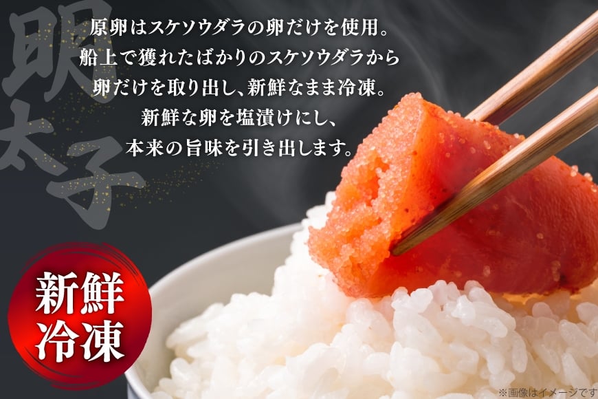 辛子明太子 無着色 Lサイズ 1本物 500g [炭焼豚丼と塩ホルモンの店 西北の杜 福岡県 宇美町 um40bfw560005] 明太子 めんたいこ めんたい からしめんたいこ 一本物 太腹