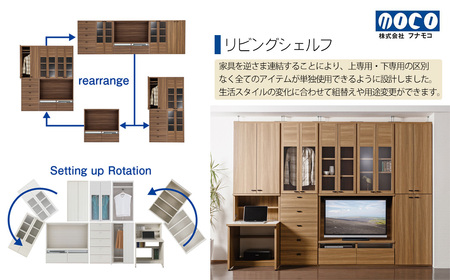 【ホワイトウッド】リビングシェルフ 洋服ガラス戸 GCS-60（W600 D385 H1138mm）棚 収納 完成品 木目 衣類 ハンガー 服 クローゼット【46-40【2】】