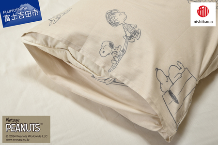 西川 PEANUTS スヌーピーピローケース ベージュ スヌーピー 枕カバー まくらカバー ピローケース 寝具 山梨 富士吉田