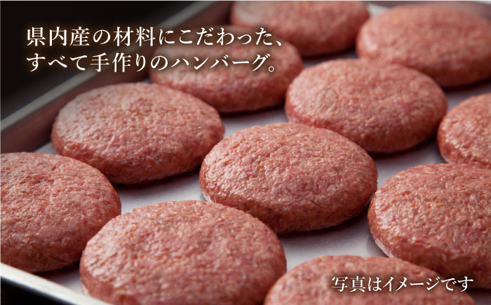 【焼くだけ簡単！】佐賀牛 ハンバーグ（140g×5個）【肉の三栄】 [HAA015]