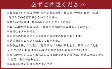 備前乙女米 玄米 2kg×1袋【2026年10月下旬～2027年9月下旬迄発送予定】 ／ お米 米 おこめ こめ コメ ご飯 ライス モチモチ 石原果樹園 岡山県 美咲町