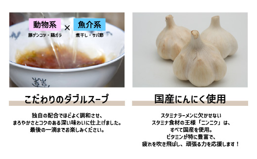 娘娘 スタミナラーメン 2食 スタミナ餡 1食セット | 埼玉県 上尾市 ラーメン 餡掛け スタカレー 麺 ソウルフード お店の味 動物系 魚介系 ダブルスープ 昼食 ランチ 夕飯 夜食 中華 冷凍 