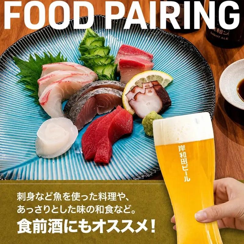 クラフトビール 定期 2回 白鐵 330ml×12本 クラフトビール