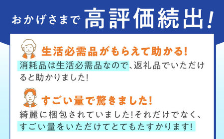 クリネックス ティシュー 60箱(5箱×12パック) 【日本製紙クレシア株式会社】開成町 ティッシュ ペーパー まとめ買い ボックスティッシュ [BDAM027]