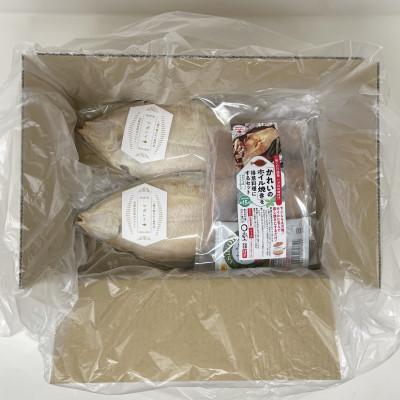 ふるさと納税 宮古市 一夜干しかれい「マガレイ 2尾」と「かれいのホイル焼き」を得意料理にするセット MM0262