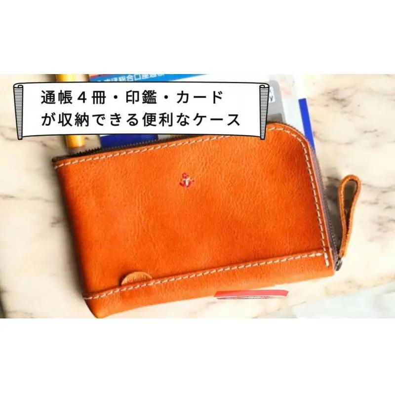 本革の通帳・印鑑・カードケース【レッド】博多革工房 Japlish ジャプリッシュ

