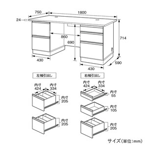 180両袖デスク-DB-エクティ