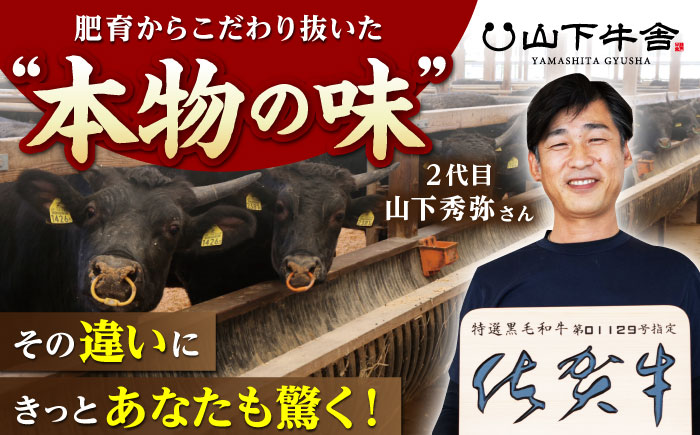 【最速発送】佐賀牛 A5 赤身 ステーキ（モモ） 800g（200g×4枚）【山下牛舎】 [HAD035]
