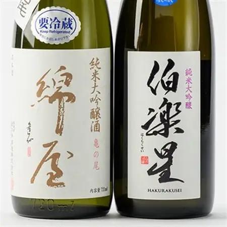 【宮城の人気蔵】伯楽星 純米大吟醸・綿屋 純米大吟醸酒　黒澤米亀の尾　720ml×2本_酒・アルコール 純米大吟醸 日本酒 sake サケ_【1388512】
