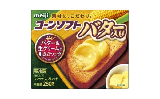 明治コーンソフトバター入り280g、24個【1676148】