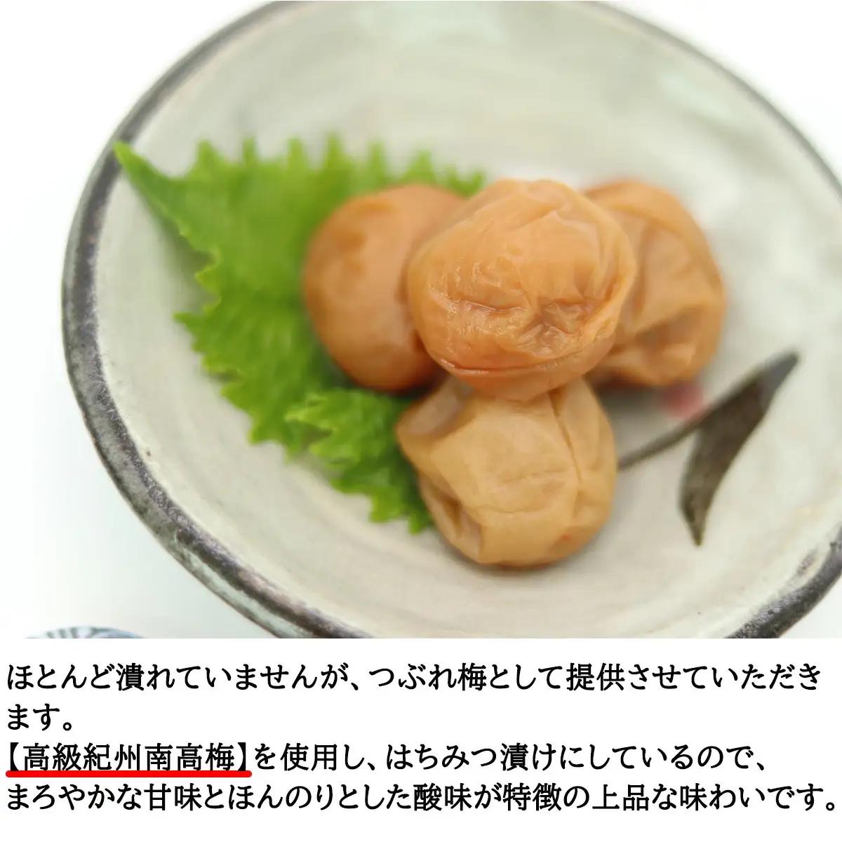 【定期便全3回】【塩分約8％】和歌山紀州南高梅 つぶれ梅 はちみつ漬け 訳あり 800g 【agrjpn-tkb010】