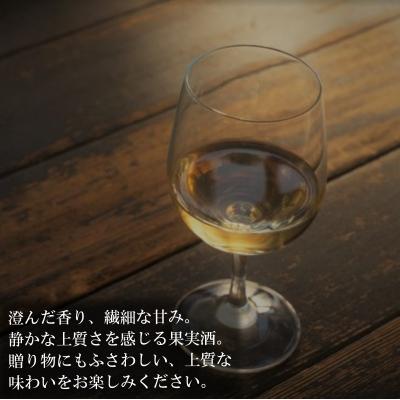 ふるさと納税 小川村 ラフランス酒　720ml*270 |  | 02