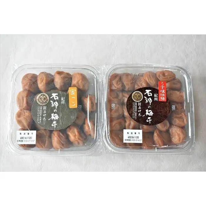 高級南高梅うす塩・はちみつ梅計800g入 紀州塗箱 網代模様仕上 【SW76】