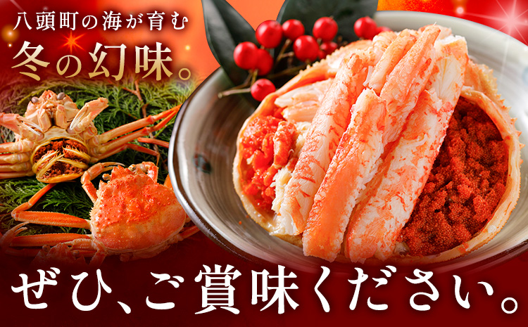 【ふるさと納税】カニ 親ガニ 甲羅盛り 5個 《30日以内に出荷予定(土日祝除く)》 SOO合同会社 鳥取県 八頭町 送料無料  蟹 かに 親がに 甲羅 ボイル