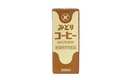 LLみどり コーヒー 200ml×24本（飲みきりサイズ）＜108-041_5＞