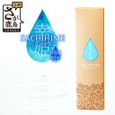 【ふるさと納税】『 SACHIHIME ハンドジェル 80ml 』 送料無料 B-256