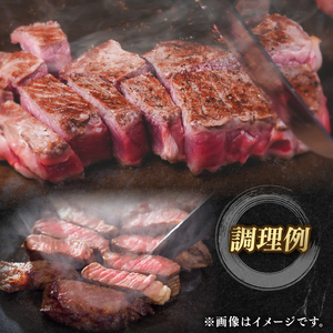 知多牛響 サーロインステーキ 300g (150g×2)