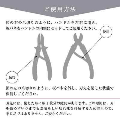 ふるさと納税 千代田町 ニッパー 爪切り(曲刃) ch008-015p010 |  | 01