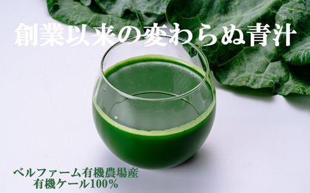 6ヵ月定期便 有機青汁百 100g×30P 青汁