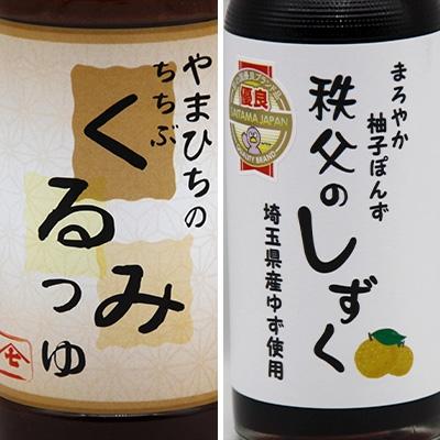 ふるさと納税 横瀬町 160年の老舗の味「秩父の醤油」7点セット |  | 01