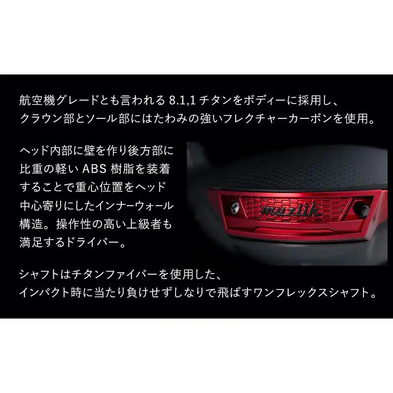 ゴルフクラブ ムジーク ドライバー オンザスクリュー ＤＤ ＧＯＡＴ ドガッティーサファイア50 ゴルフ ゴルフ用品 クラブ スポーツ スポーツ用品  千葉市 千葉県