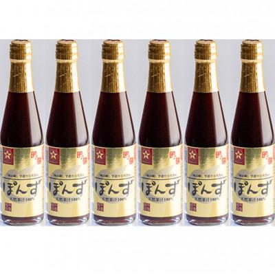 ふるさと納税 尼崎市 手造りひろたのぽんず・一番搾り　300ml　6本入 |  | 02