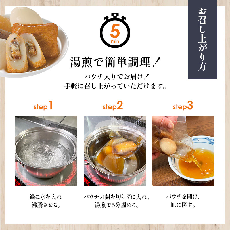 浜名湖おでん4袋セット 白はんぺん 揚げはんぺん うなぎ巻 こんにゃく ゆで卵 大根 500g×4袋 計2kg 練り物 おでん さつま揚げ 静岡 浜松市