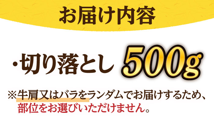 【訳あり】博多和牛 切り落とし ＆ あまおう セット1.3kg《築上町》【株式会社MEAT PLUS】 [ABBP071] 14000円  14000円 