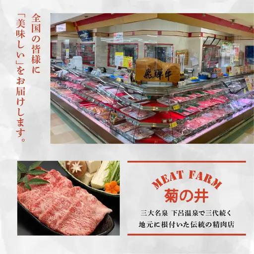 【2027年1月発送】 飛騨牛イチボ焼肉 500g（4～5人前）【70-8(1)】