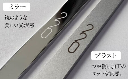 マドラー BIAR007 マドラー