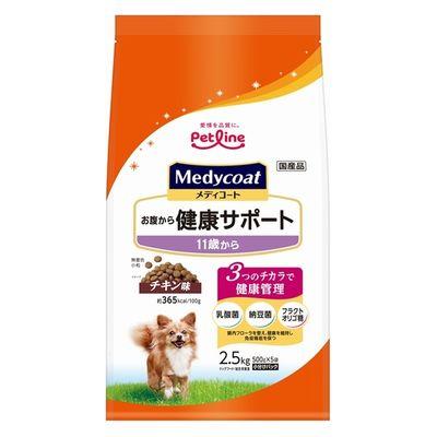 ふるさと納税 多治見市 【最短当日発送】メディコート 犬用 お腹から健康サポート 11歳〜 2.5kg(500g×5袋)