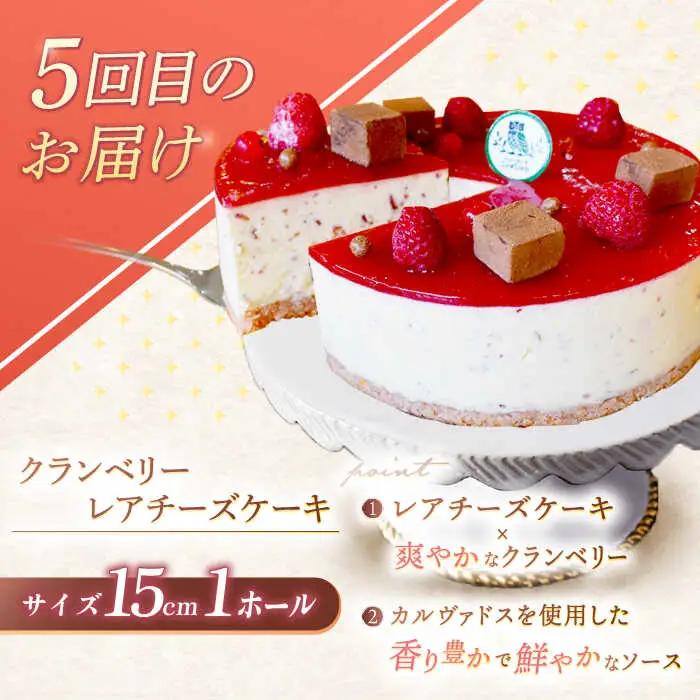【5回定期便】焼き菓子・スイーツ贅沢5種定期便[OAD025] スイーツ定期便