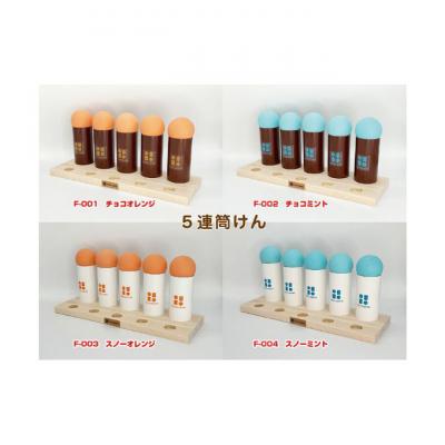 ふるさと納税 上田市 5連筒けん　チョコミント(茶筒・水色玉)[54047054] |  | 02